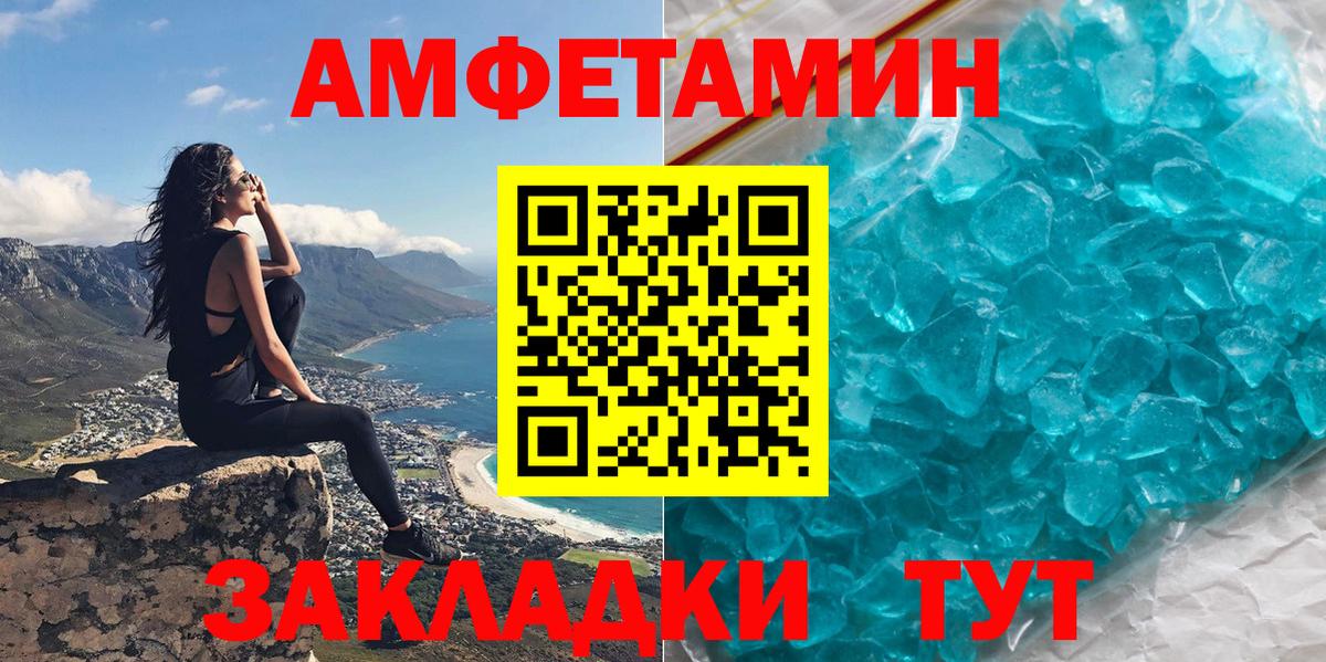 Касимов  Amphetamine  Вход с VPN  Amphetamine Розовый  Amphetamine 