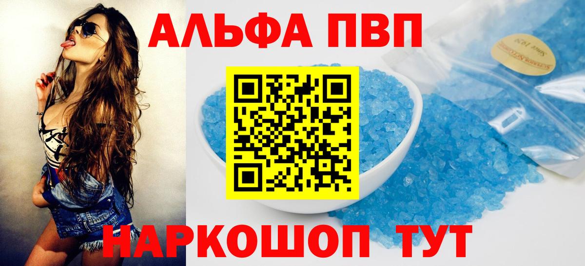Касимов  Alpha-PVP СК КРИС  Альфа ПВП СК КРИС  Alpha-PVP  Вход с VPN  A-PVP Crystall 