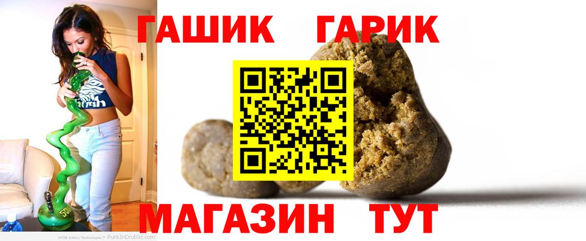 Гашиш Изолятор Касимов