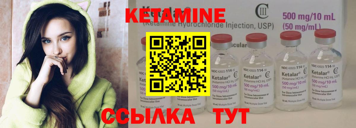КЕТАМИН VHQ  Вход с VPN  OMG вход  Касимов  КЕТАМИН VHQ 