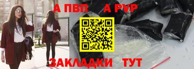 марки nbome Краснодар