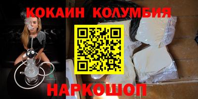 марки nbome Краснодар