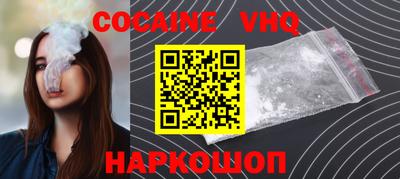 гашиш Краснокаменск