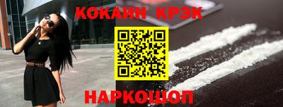 гашиш Краснокаменск