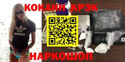 марки nbome Краснодар
