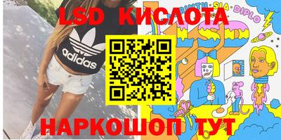 марки nbome Краснодар
