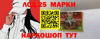 марки nbome Краснодар