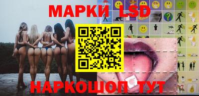 марки nbome Краснодар
