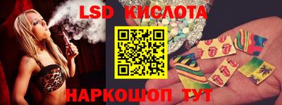 марки nbome Краснодар