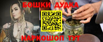 гашиш Краснокаменск