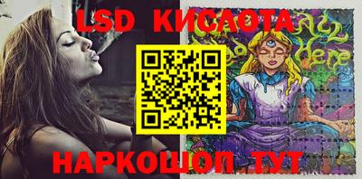 марки nbome Краснодар