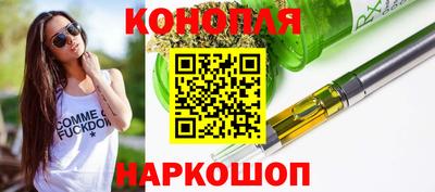 гашиш Краснокаменск