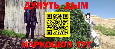гашиш Краснокаменск