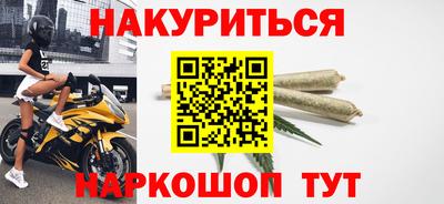 гашиш Краснокаменск