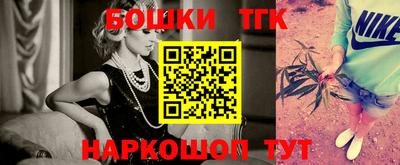 марки nbome Краснодар