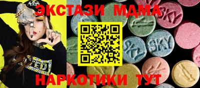 марки nbome Краснодар