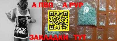 гашиш Краснокаменск