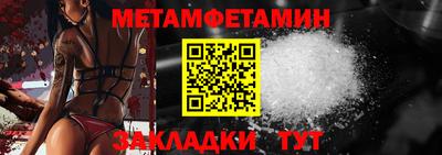 марки nbome Краснодар