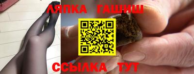 марки nbome Краснодар