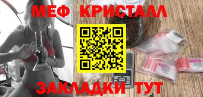 марки nbome Краснодар