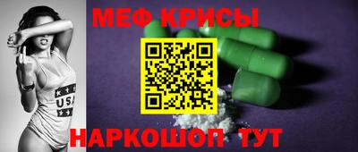 марки nbome Краснодар