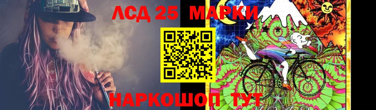 Касимов  LSD-25 экстази кислота  LSD-25 экстази ecstasy  Лсд 25 экстази  Вход с VPN 