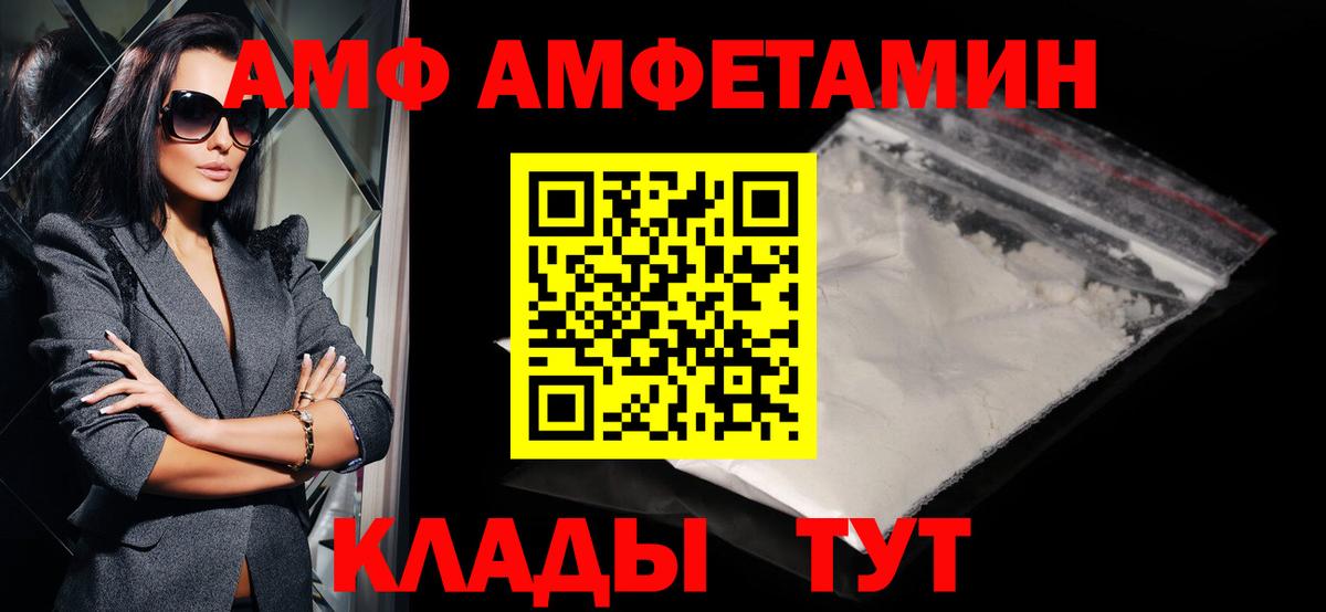 Первитин  Вход с VPN  Касимов  МЕТАМФЕТАМИН витя 