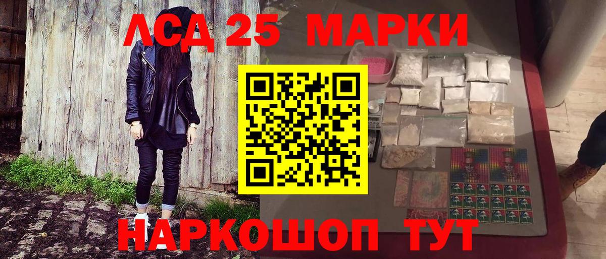 Касимов  Марки N-bome 1,8мг  Вход с VPN 