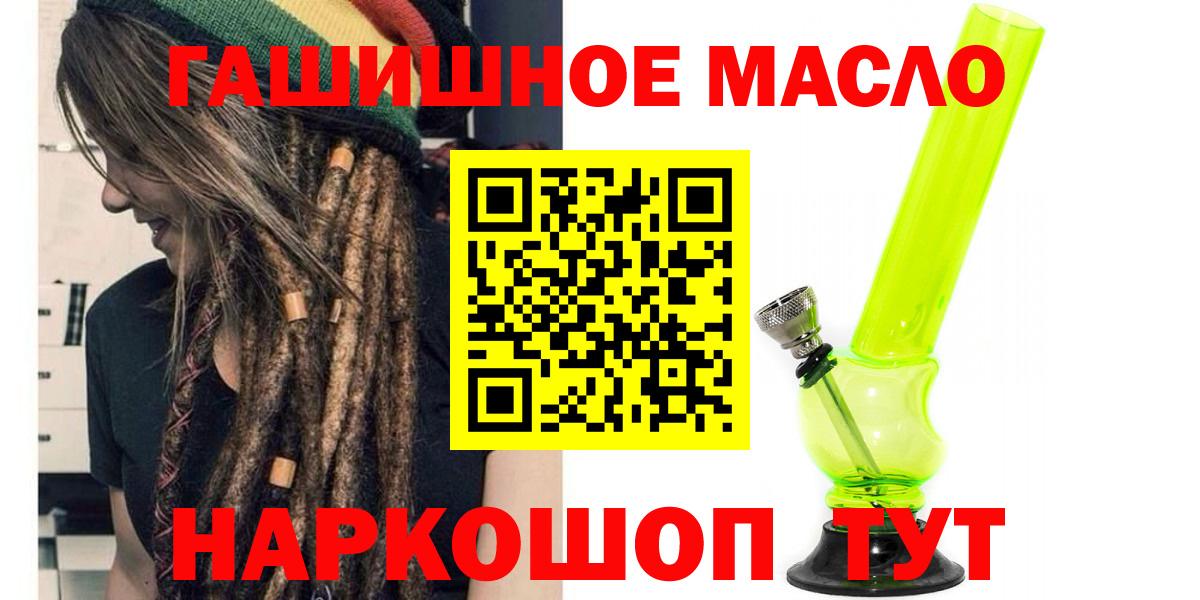 ТГК вейп Касимов