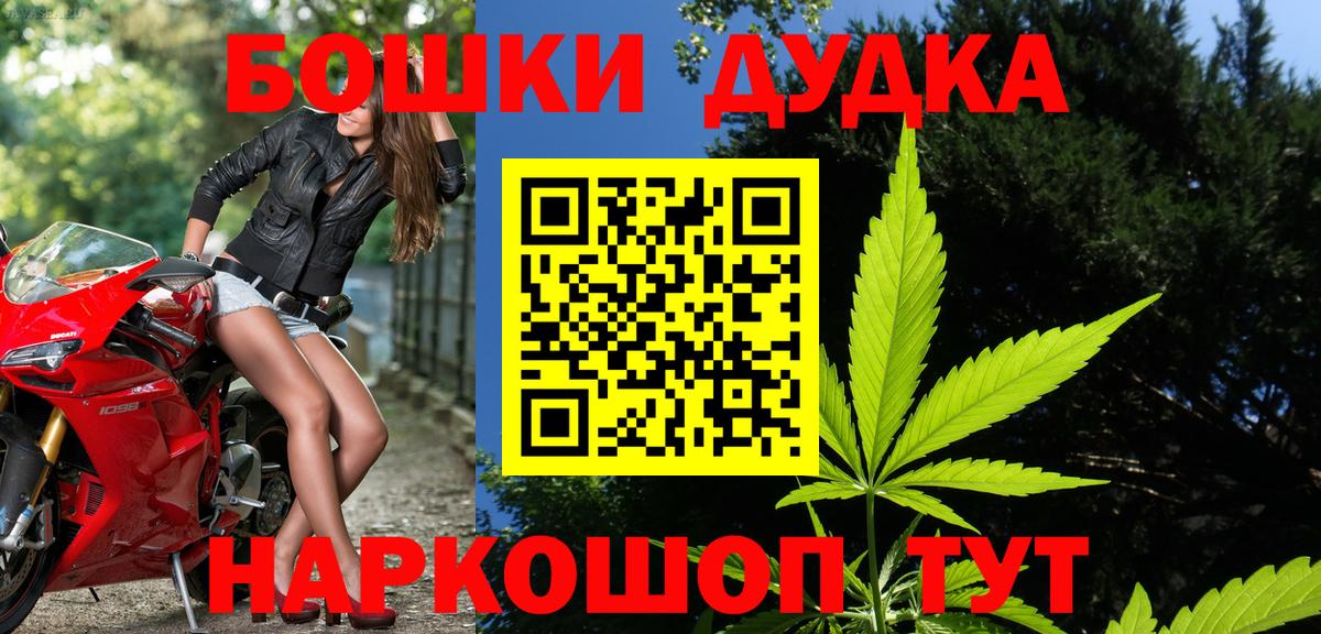 Касимов  Бошки марихуана THC 21%  Вход с VPN  Бошки Шишки AK-47  Бошки Шишки тримм  Конопля гибрид 